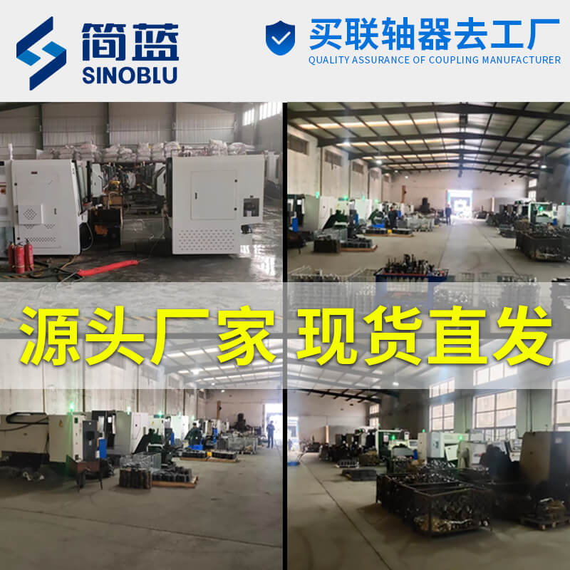 鋁合金膜片聯(lián)軸器