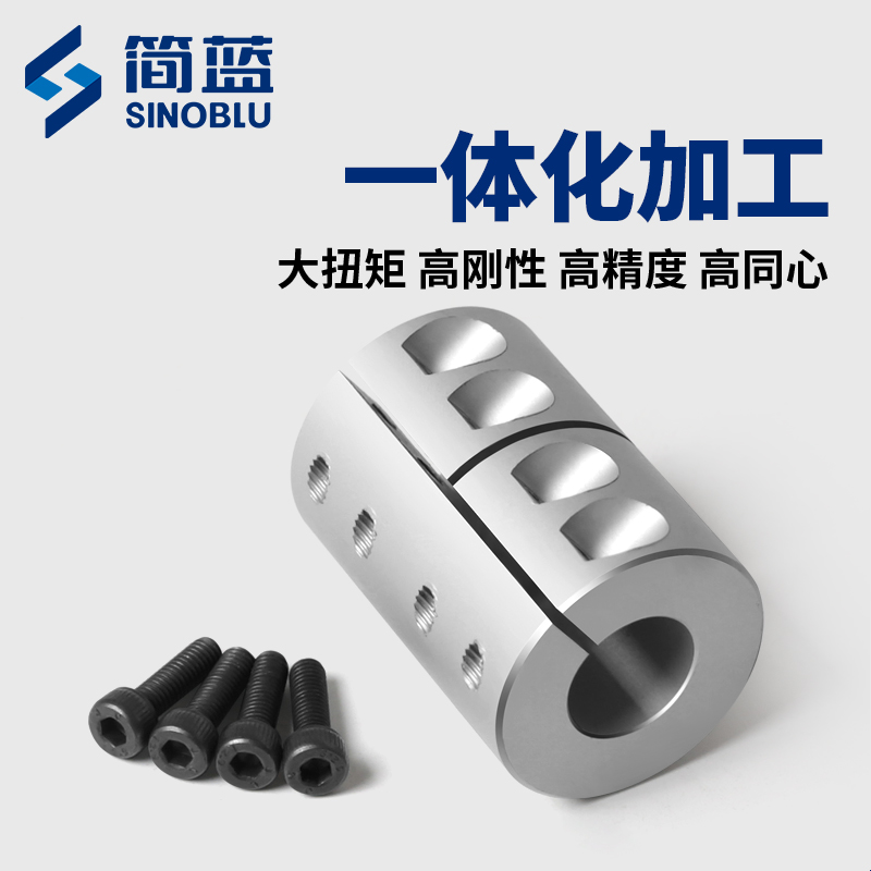 剛性聯(lián)軸器
