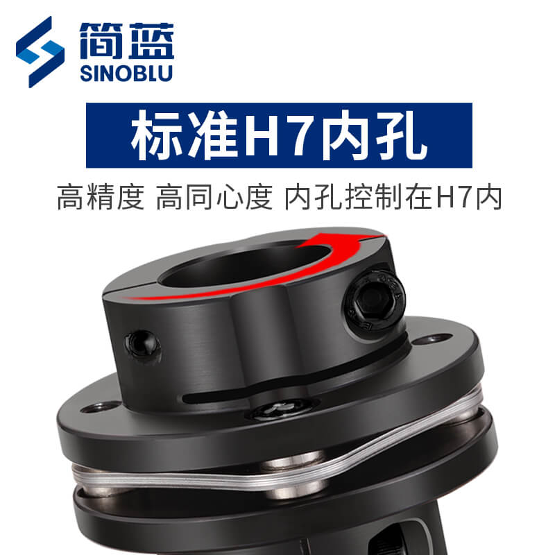 4孔膜片聯(lián)軸器