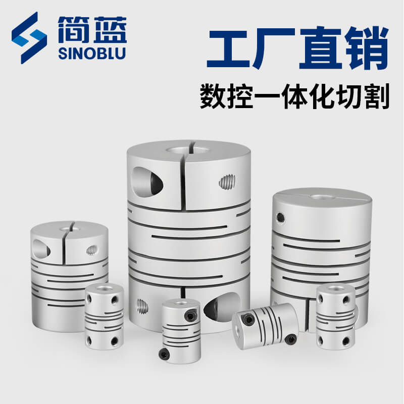 平行線溝槽式聯(lián)軸器