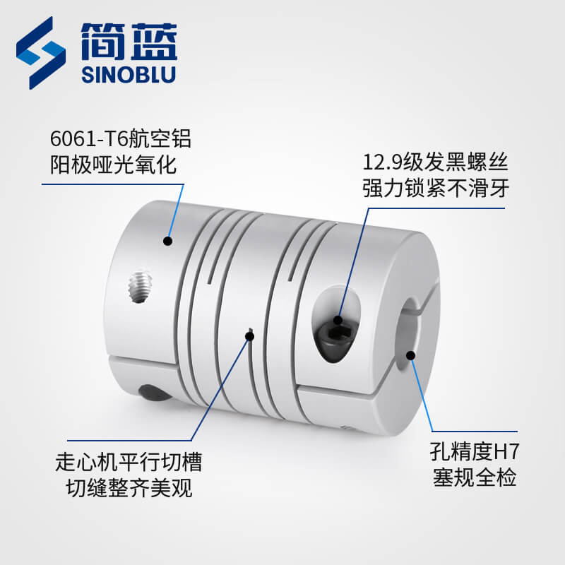 平行線溝槽式聯(lián)軸器