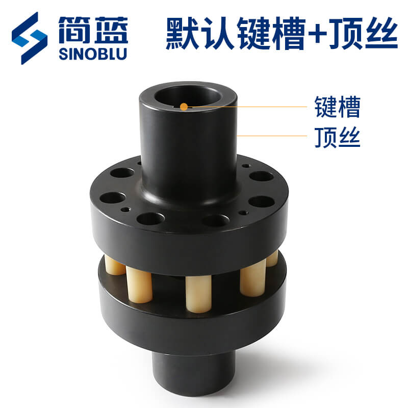 HL型彈性柱銷聯(lián)軸器