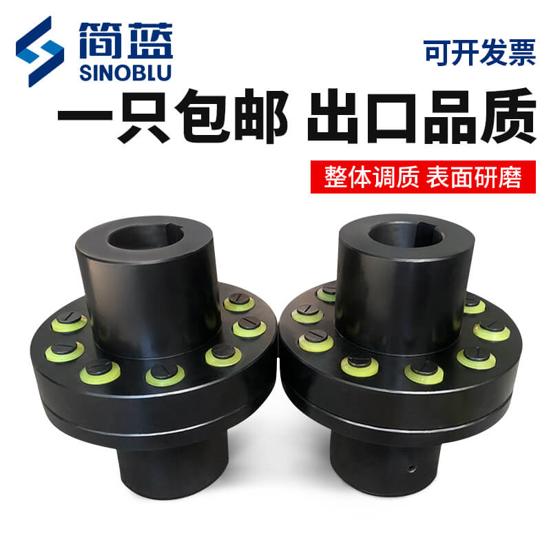TL彈性柱銷聯(lián)軸器