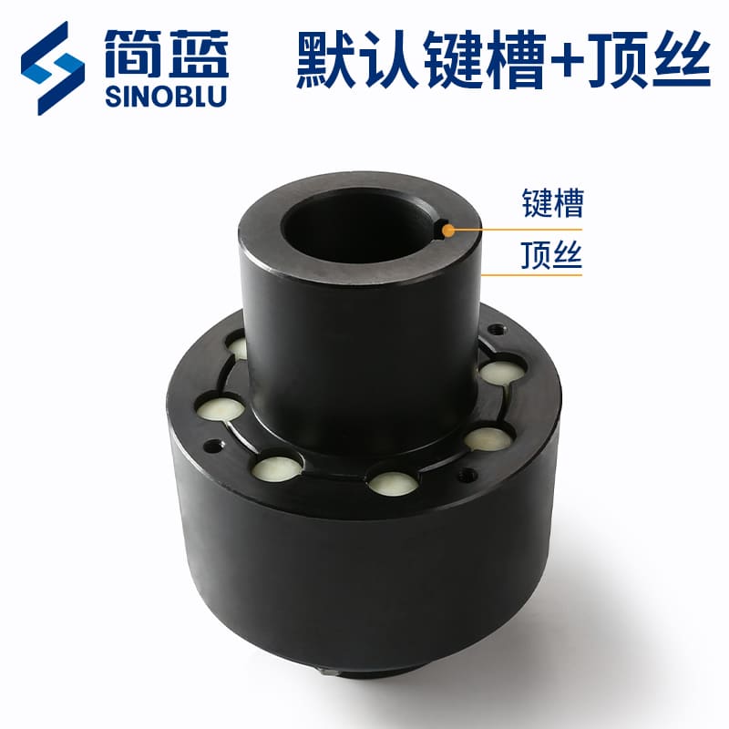 ZL彈性柱銷聯(lián)軸器