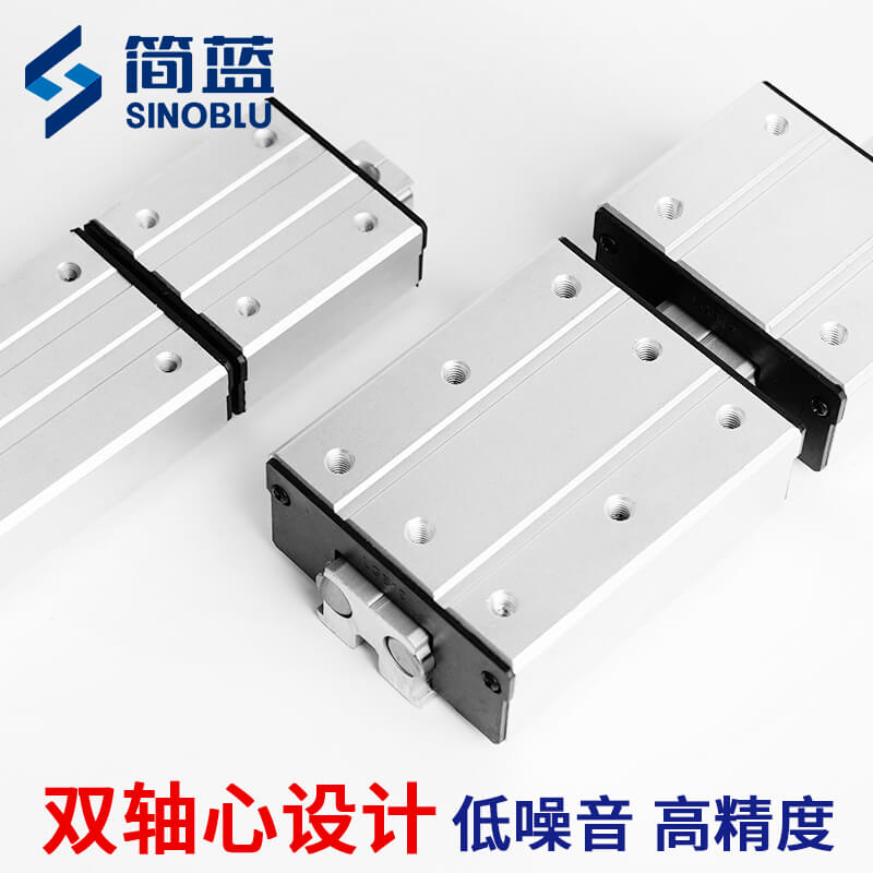 外置型雙軸心導軌