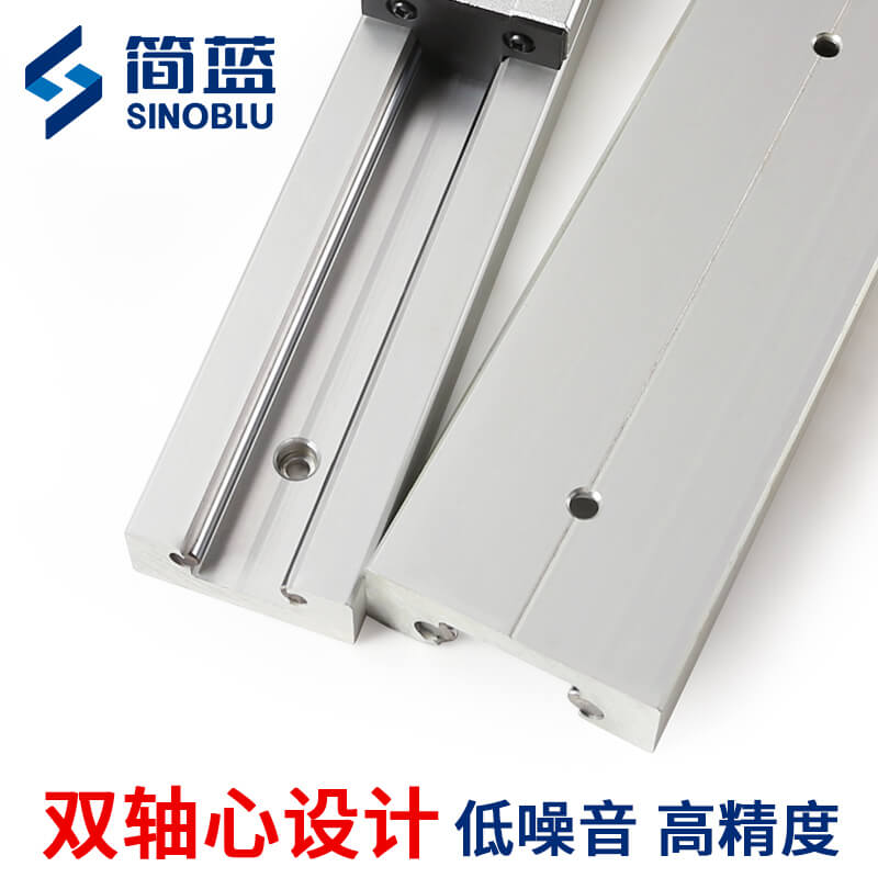 內(nèi)置型雙軸心導(dǎo)軌