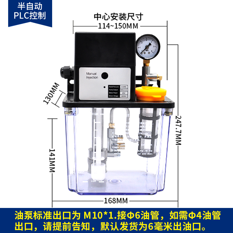 電動齒輪油泵