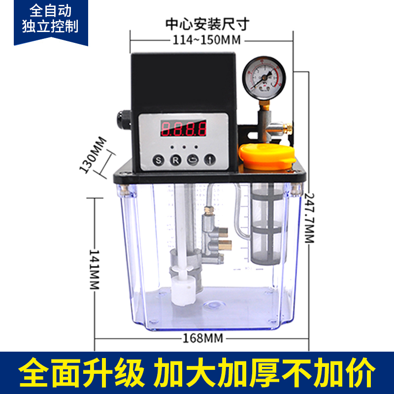 電動齒輪油泵