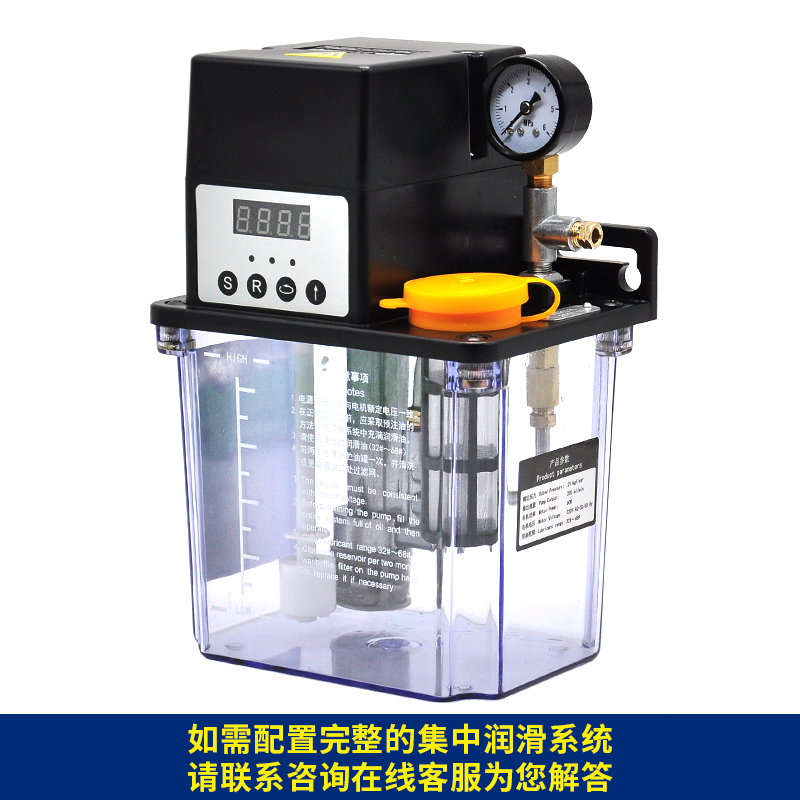 電動齒輪油泵