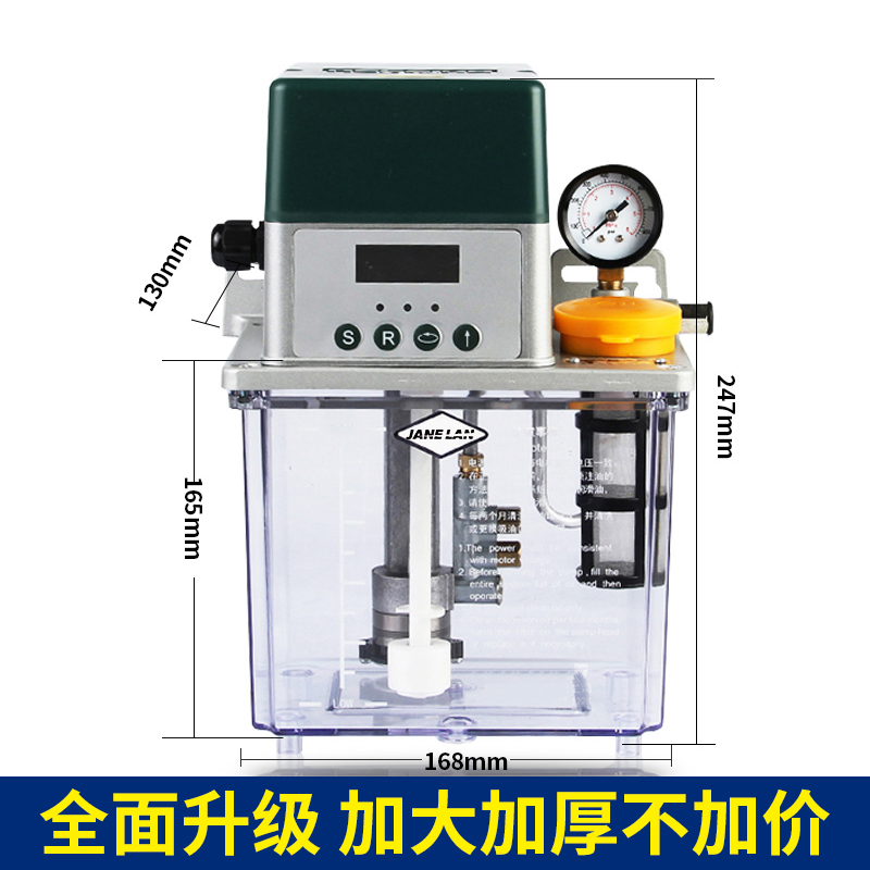 高配齒輪泵