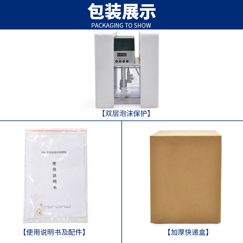 高配齒輪泵