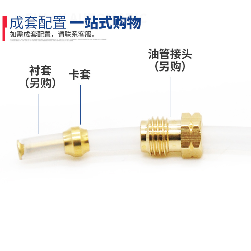 雙錐卡套