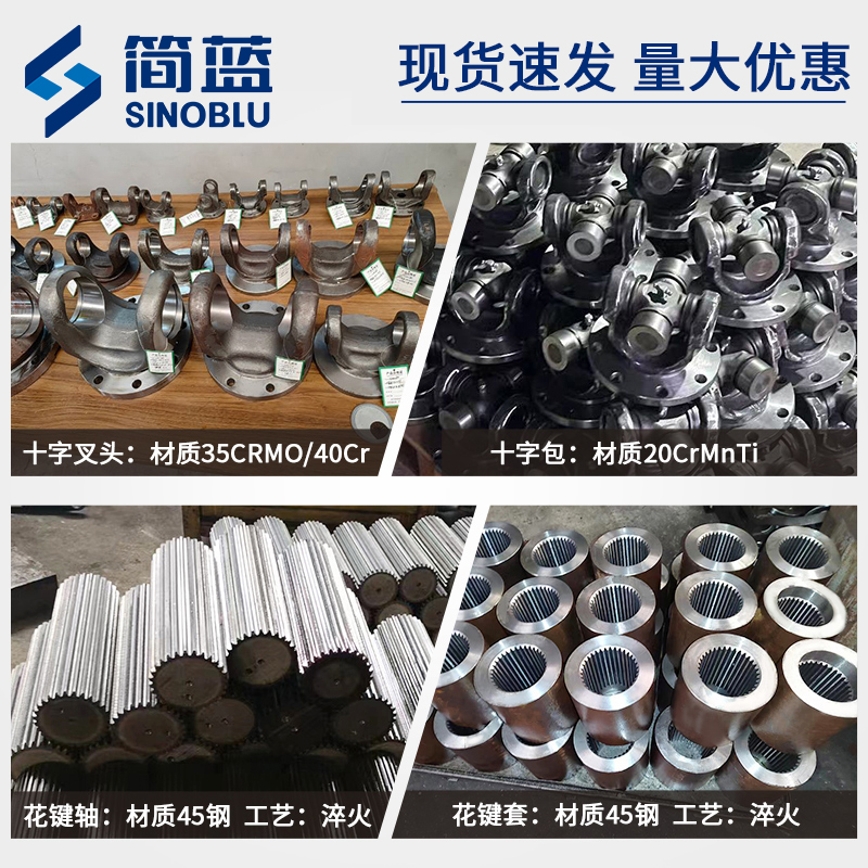 SWC萬(wàn)向聯(lián)軸器